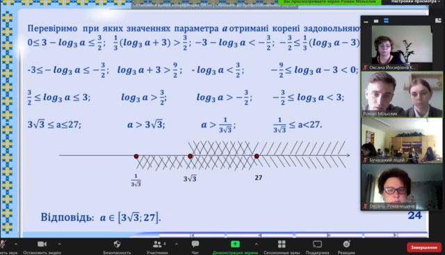 Вивчаємо, вчимося, досліджуємо у рамках «Математичної майстерні ЗНО»